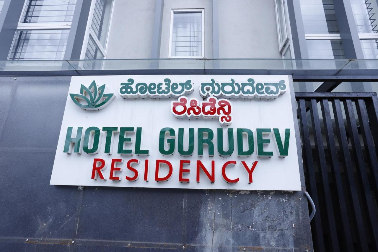 Hotel Gurudev Residency Bangalore Eksteriør billede