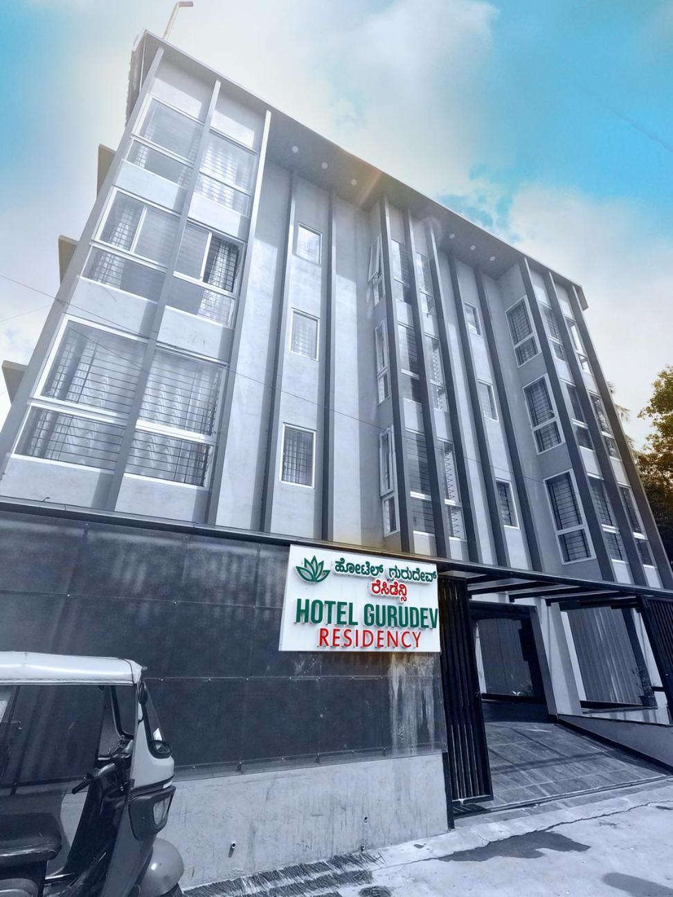 Hotel Gurudev Residency Bangalore Eksteriør billede